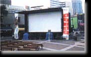 SL 250 Mobile Stage with projection screen